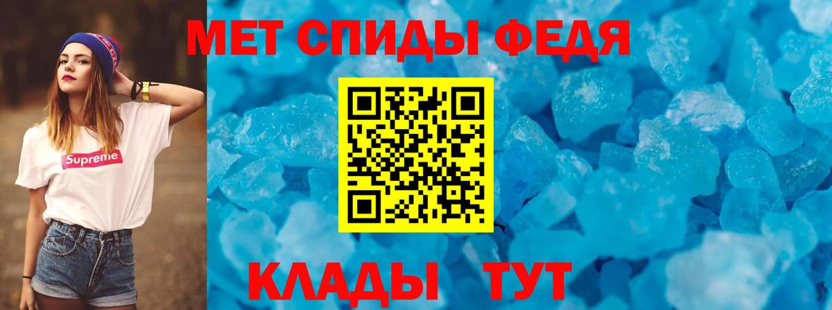 АМФ Premium Курганинск