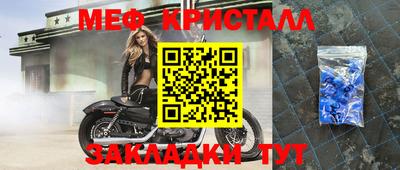 MDMA Premium VHQ Камышлов