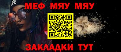 2c-b Кингисепп