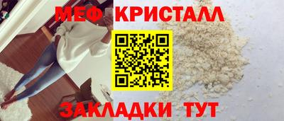 амф Кандалакша
