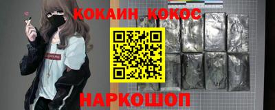 амф Кандалакша