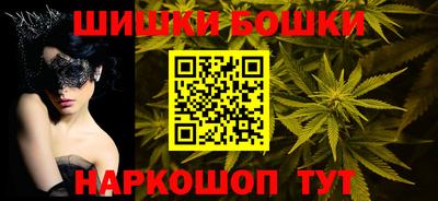 марихуана Канаш