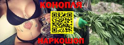 марихуана Канаш