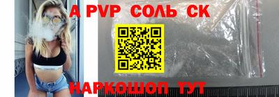 амф Кандалакша