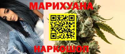 марихуана Канаш