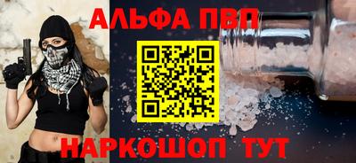 2c-b Кингисепп