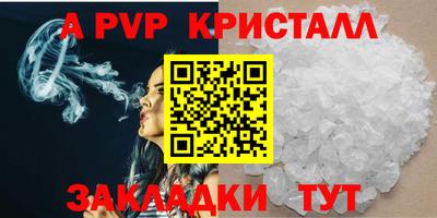 амф Кандалакша