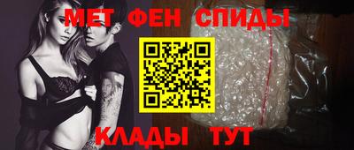 амф Кандалакша