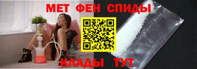 амф Кандалакша