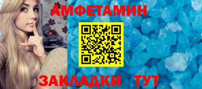амф Кандалакша
