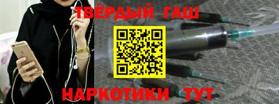 марихуана Канаш