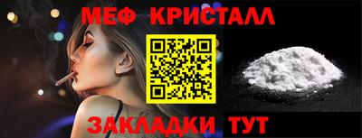 MDMA Premium VHQ Камышлов