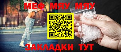 амф Кандалакша