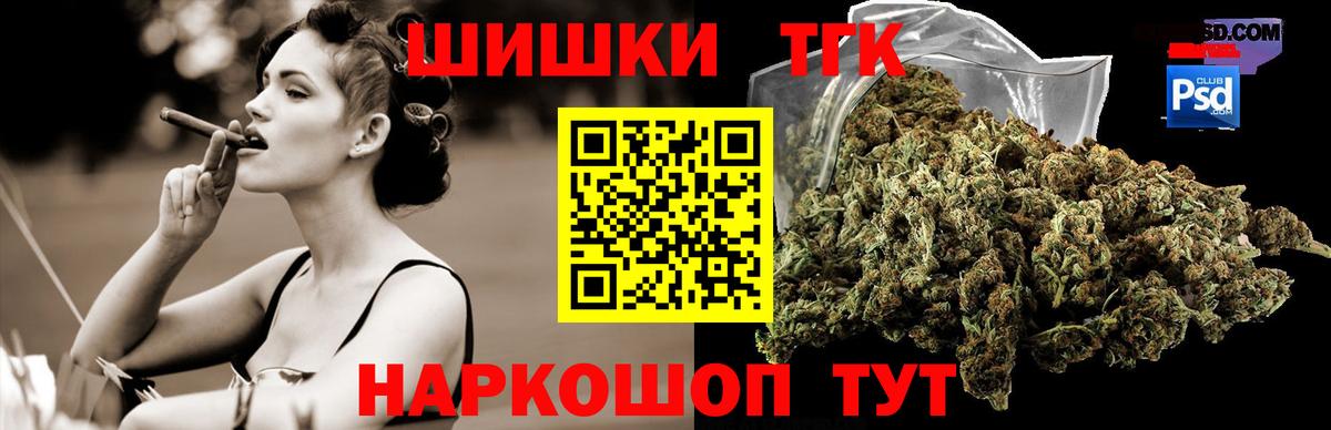 Конопля MAZAR  Шишки марихуана OG Kush  Курганинск  Канабис VHQ  Вход с VPN 